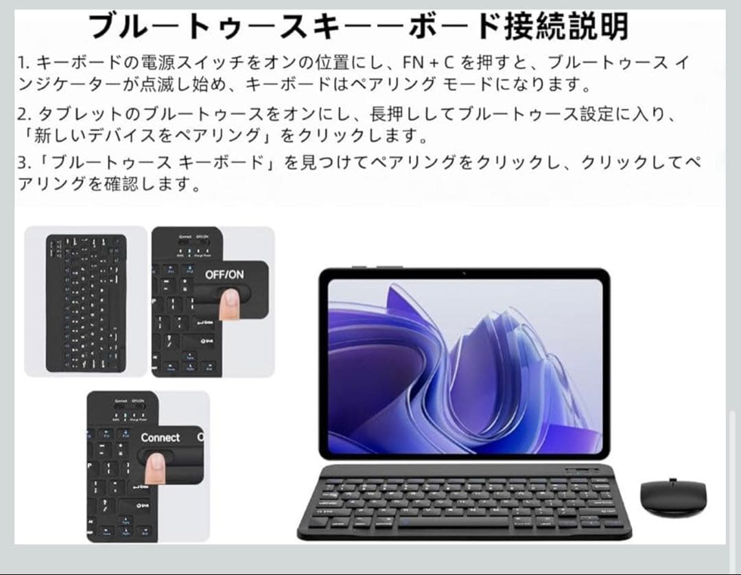 7点セット✨ Android16 タブレット 10.1インチ Wi-Fiモデル