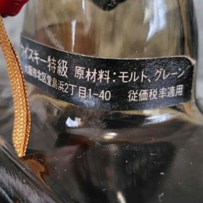 サントリーローヤル ウイスキー 各720ml 43% 未開栓 古酒 計3本