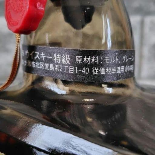 サントリーローヤル ウイスキー 各720ml 43% 未開栓 古酒 計3本