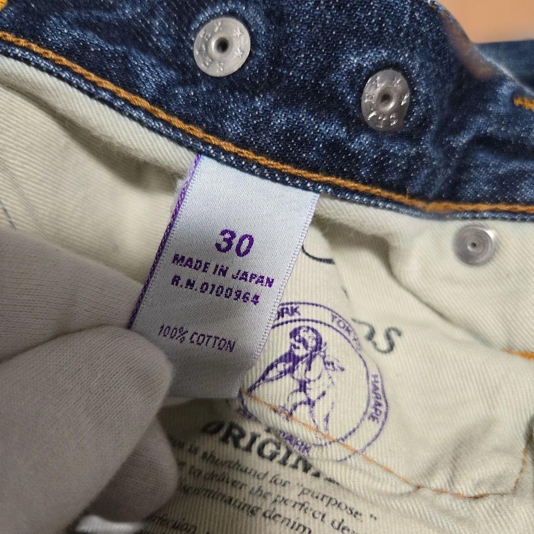 Prps ピーアールピーエス 鬼ヒゲ ハチノス ダメージ加工