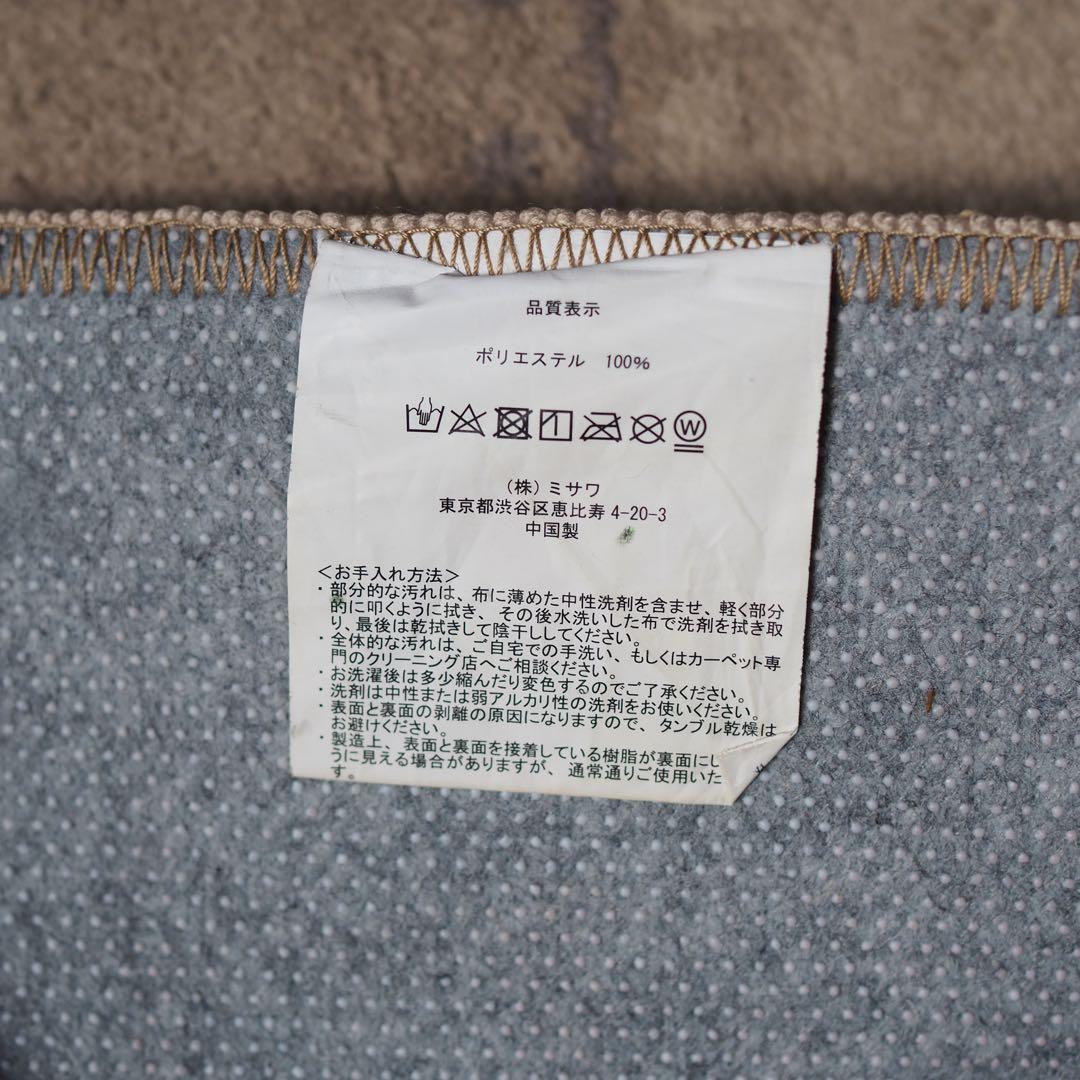 ウニコ ラグ　186×256