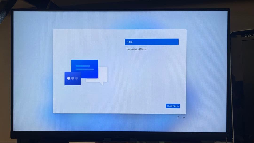 爆速起動 ミニPC MINISFORUM JB95（Windows11)