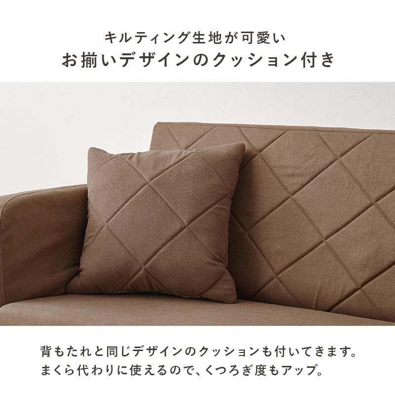 コンパクトソファベッド アイボリー[8390]