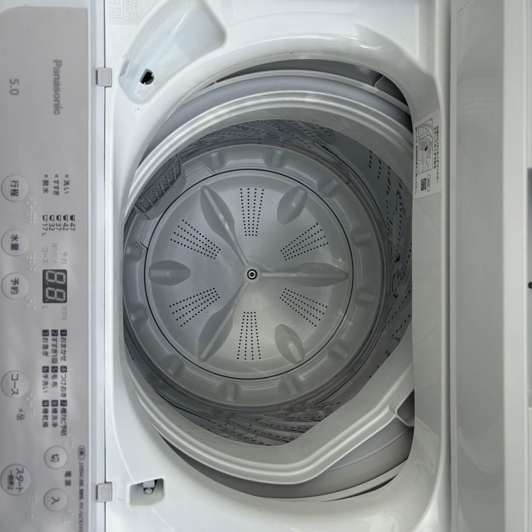 美品！2024年パナソニック冷蔵庫洗濯機セット　一人暮らしセット　分解洗浄済み。