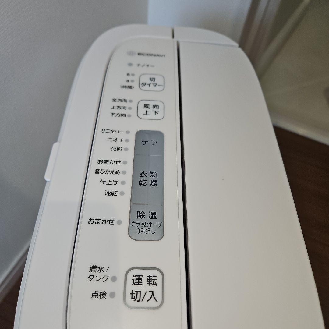 パナソニック 衣類乾燥除湿機 F-YZUX60 2021年製