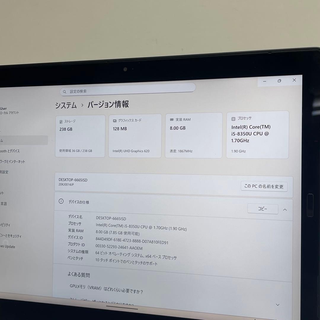 #930 レノボThinkpad X1 Tablet Gen3 i5-8350U