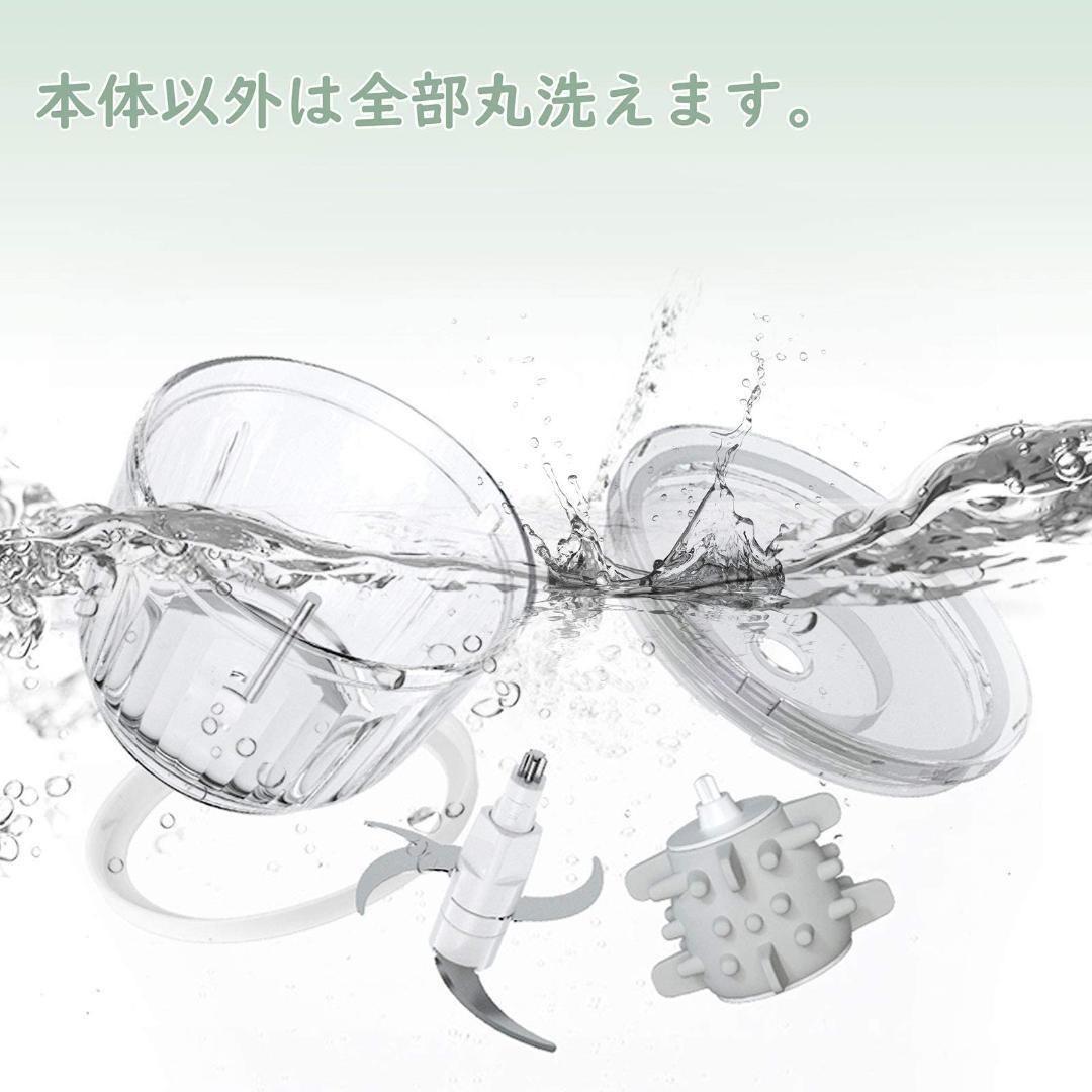 ◎フードプロセッサー 2.0L大容量 チョッパー 300W　多機能