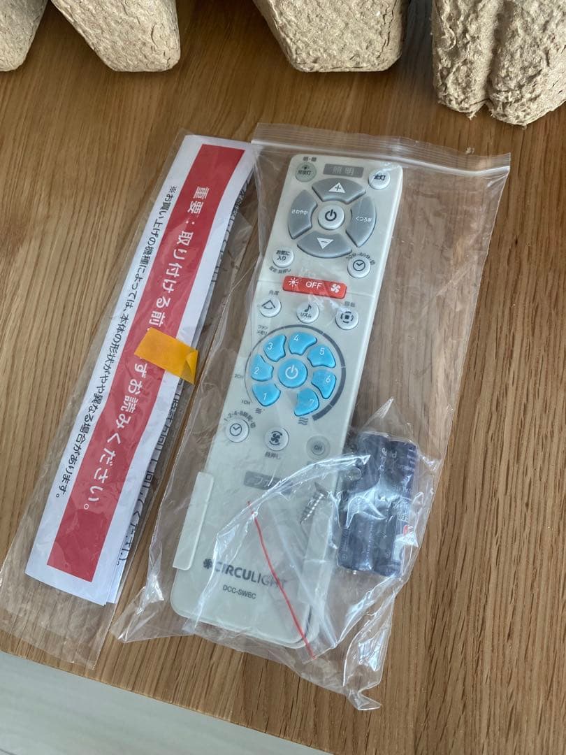 CIRCUITLIGHT サーキュレーター DCC-SW08EC