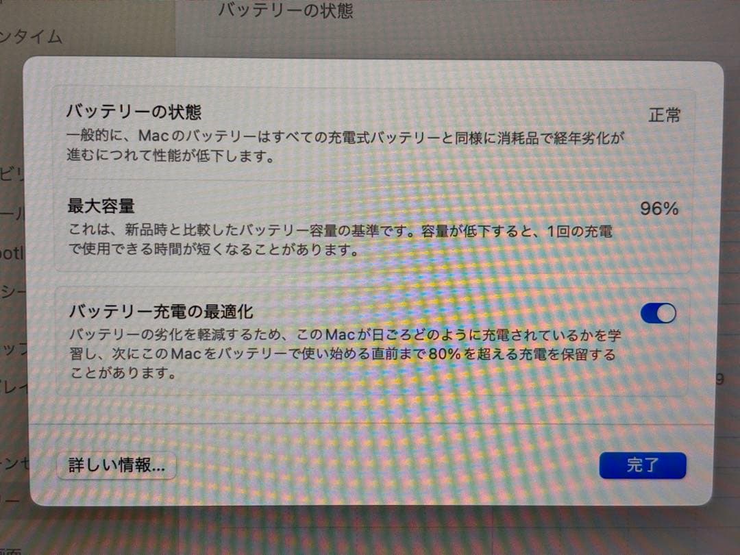 MacBook本体 Apple MacBook Pro 2020 M1 256GB MYD82J/A