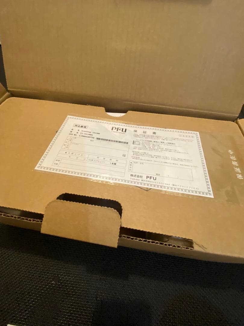 【新品】Scan Snap ix1300 スキャンスナップ