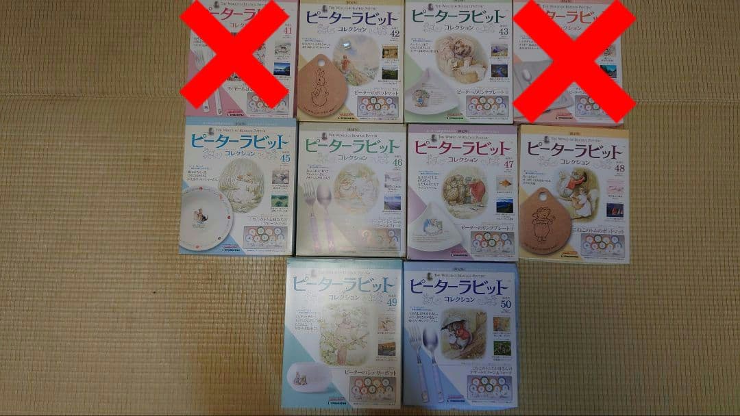 デアゴスティーニ　ピーターラビットコレクション　バラ売り