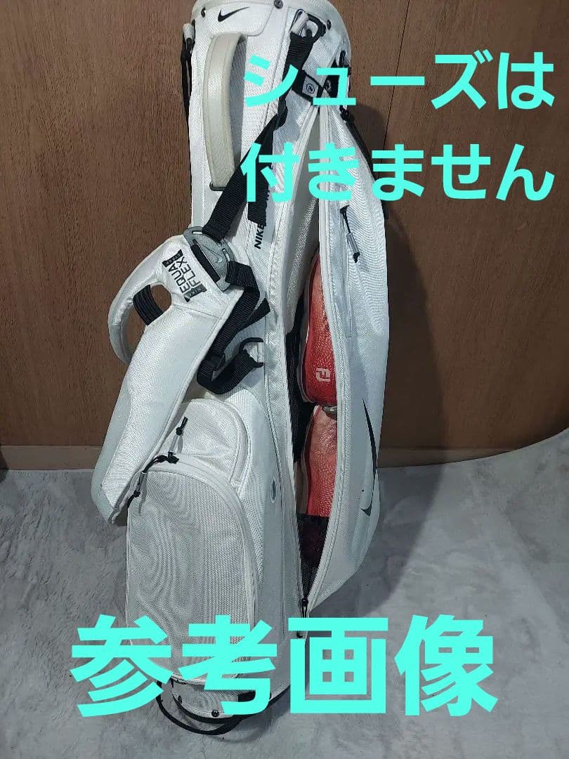 美品 NIKE キャディバッグ 軽量 スタンド式 ナイキ 白