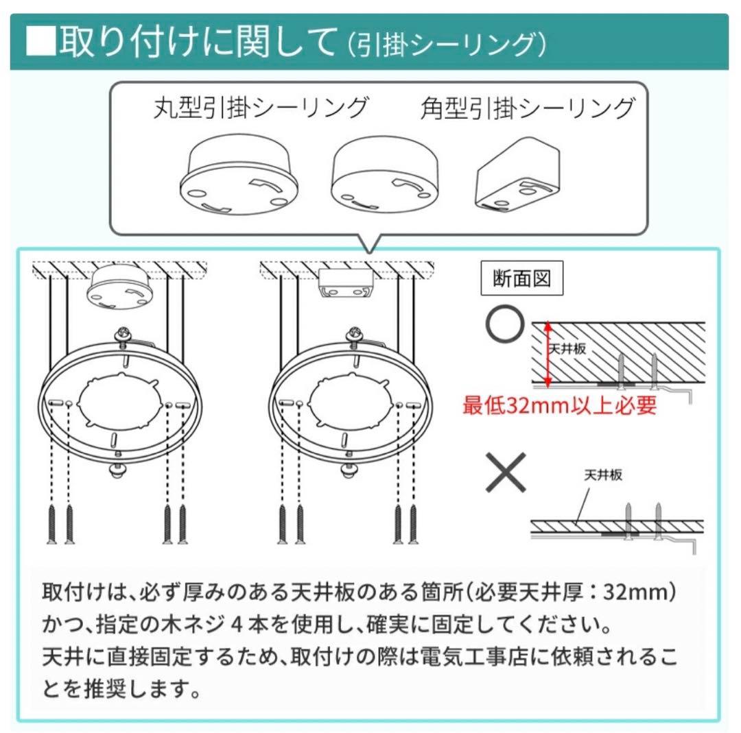 【Tomoka Karita】シーリングファン Windouble 4灯