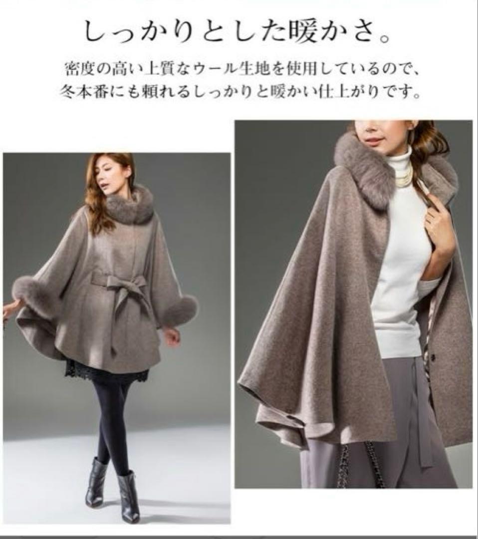 新品未使用✨【LA MODE】ラモード　ポンチョコート　ウールコート　L〜XL