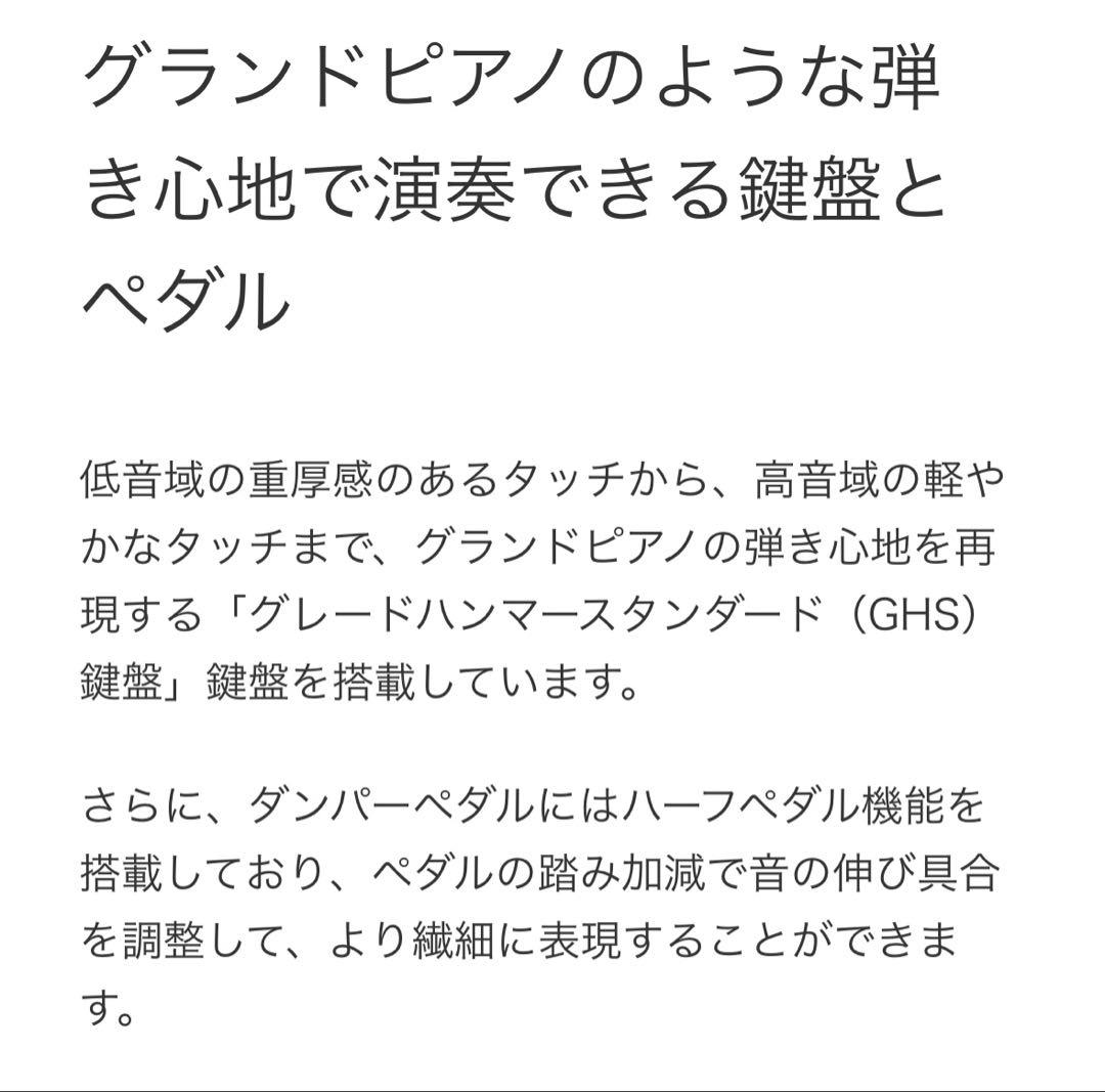 YAMAHA 電子ピアノARIUS YDP-S35 引き取り限定