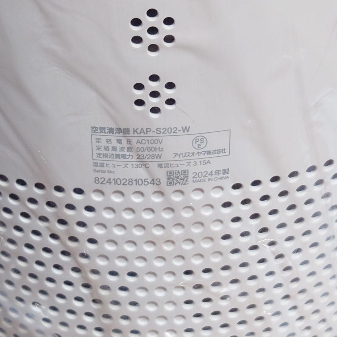 【新品未使用】IRIS OHYAMA 空気清浄機 KAP-S202-W #BS