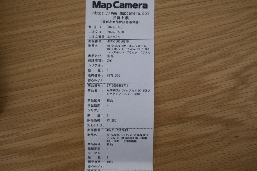 OM-5 Mark II 12-45mm F4.0 PRO レンズキット