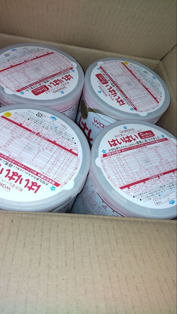 限定おしりふきつき　WAKODO はいはい 粉ミルク ８１０g ８缶セット