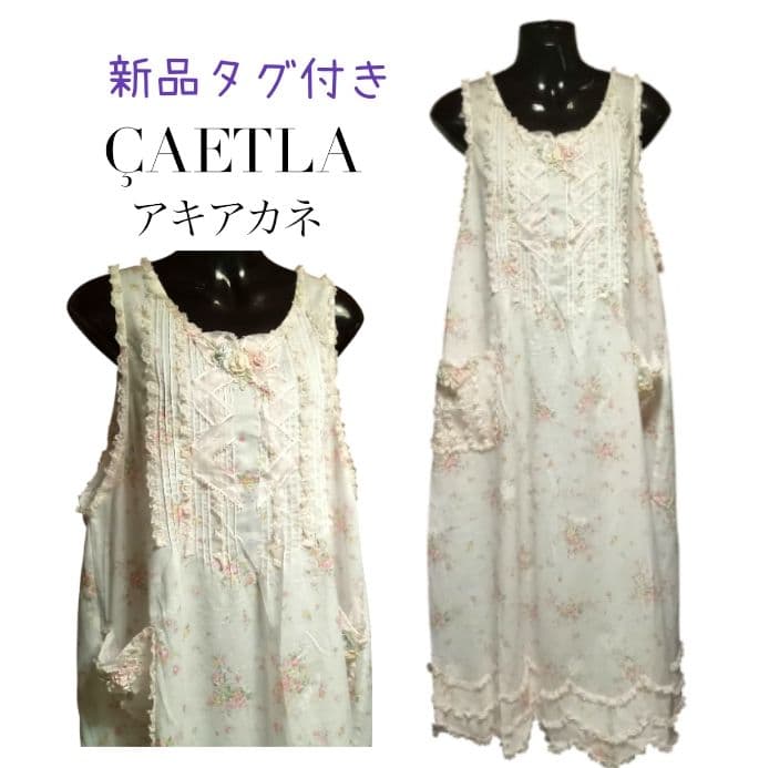 新品タグ付き☘️さえら【アキアカネ／Akiakane】エプロンドレス