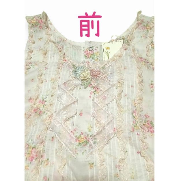 新品タグ付き☘️さえら【アキアカネ／Akiakane】エプロンドレス