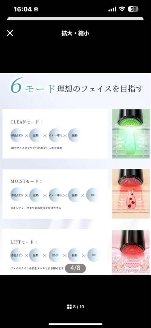 美顔器 USB充電 シルバー 三角形ヘッド