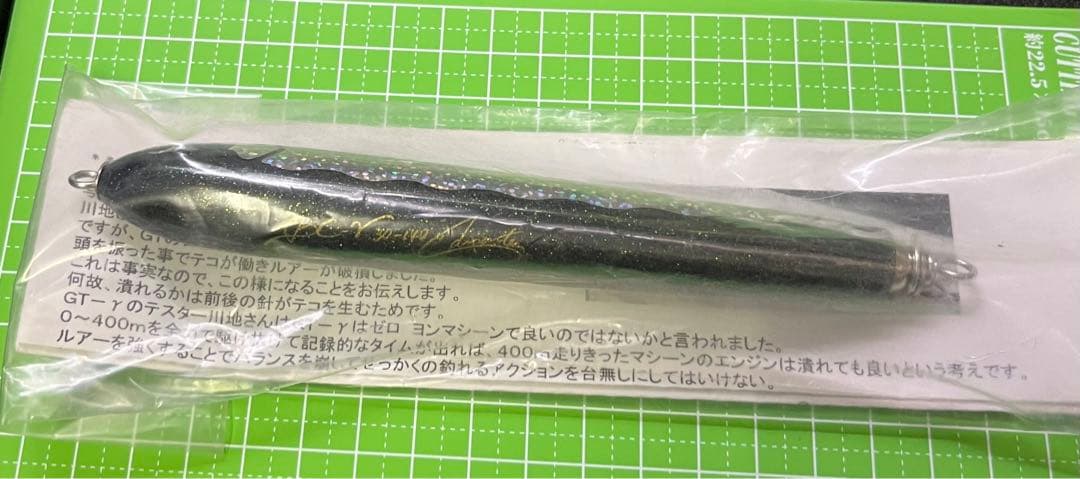 カーペンター　BC-γ 30-140