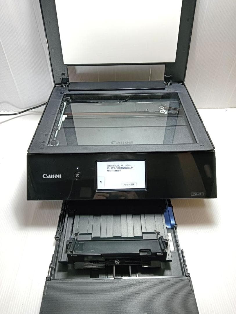 Canon PIXUS　TS8330 インクジェットプリンター