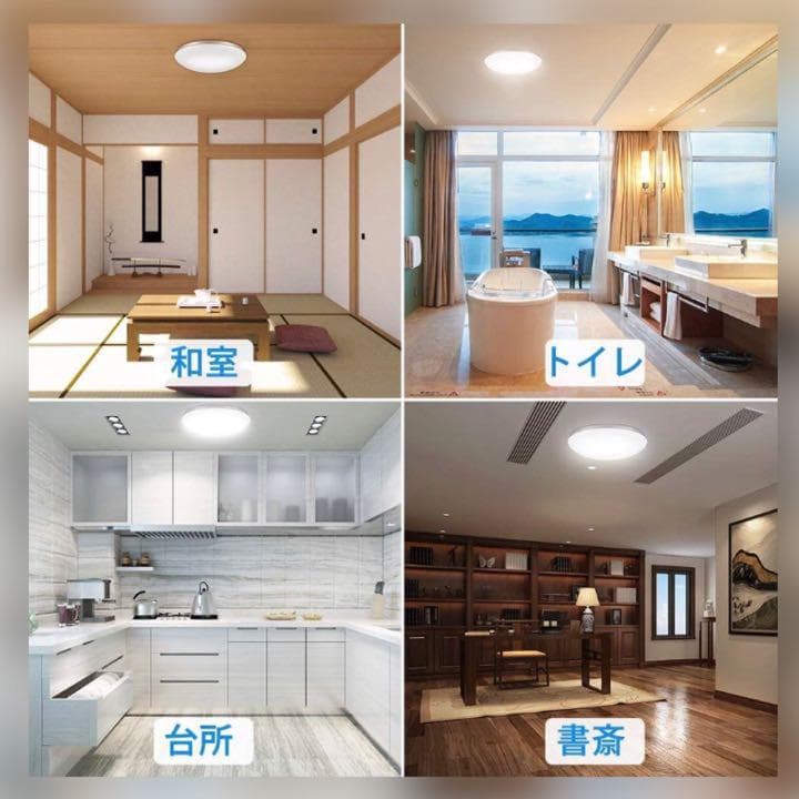 ❤太陽光に近い自然な光が柔らかく均一に拡散♪❤8畳対応❣LEDシーリングライト