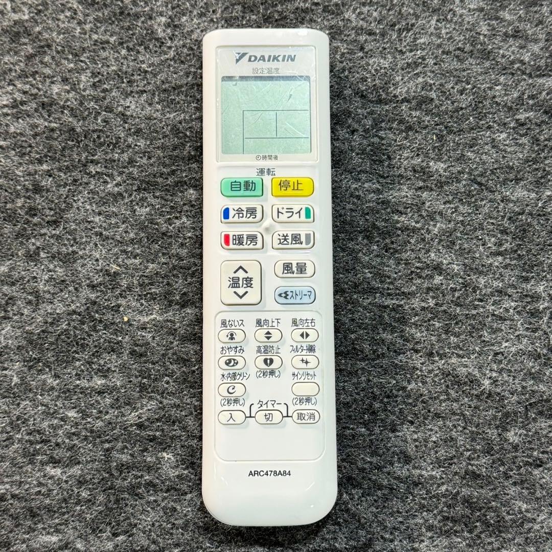 DAIKIN ルームエアコン 6畳用 F22ZTCXS 2022年 d5289