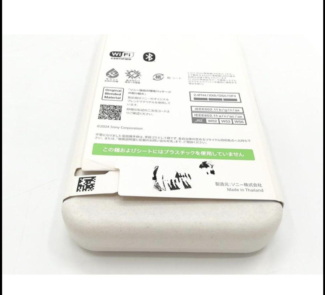 国内版SIMフリーXperia1VIスカーレット512GB XQ-EC44