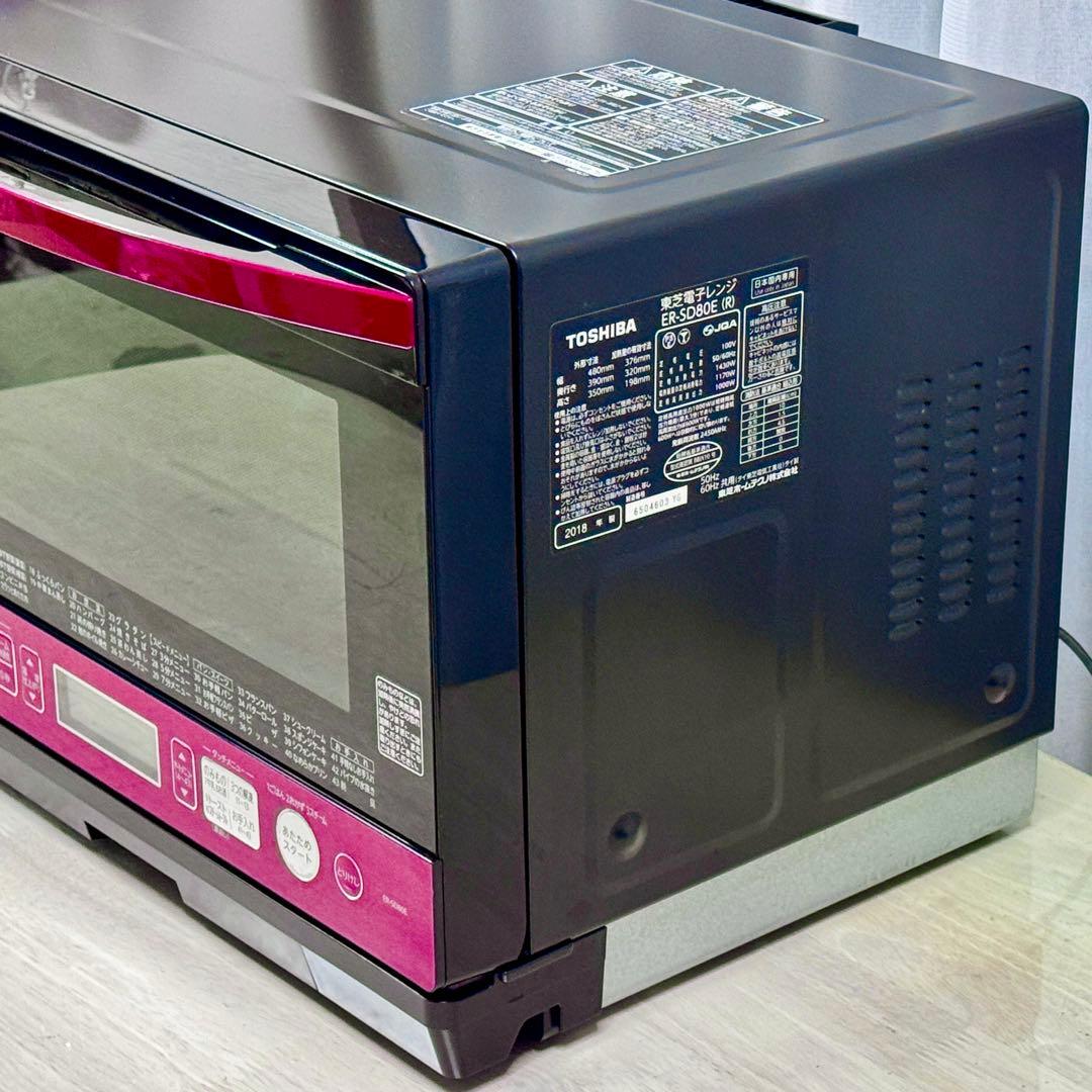 TOSHIBA ER-SD80E(R) オーブンレンジ 黒・赤