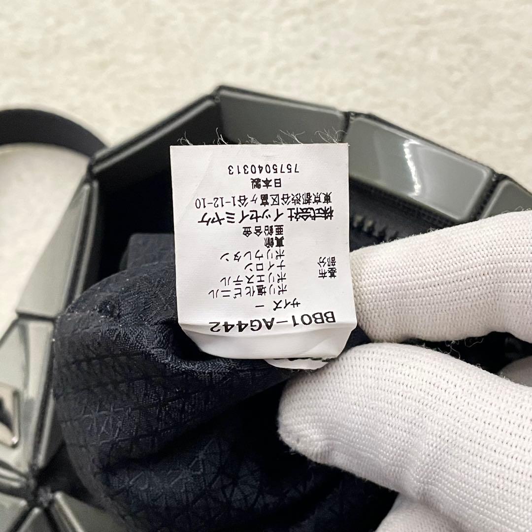 「★格安★定価6万★」バオバオ／Baobao ショルダーバッグ　男女兼用