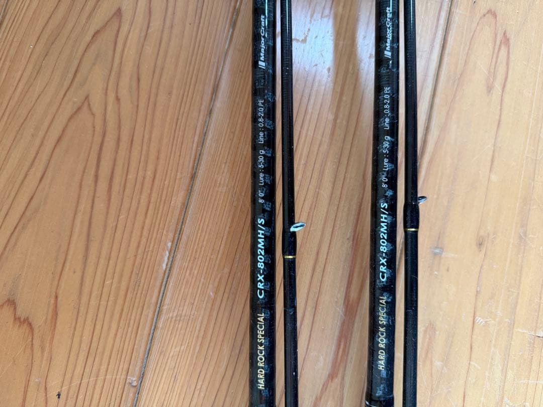 釣竿　6点セット