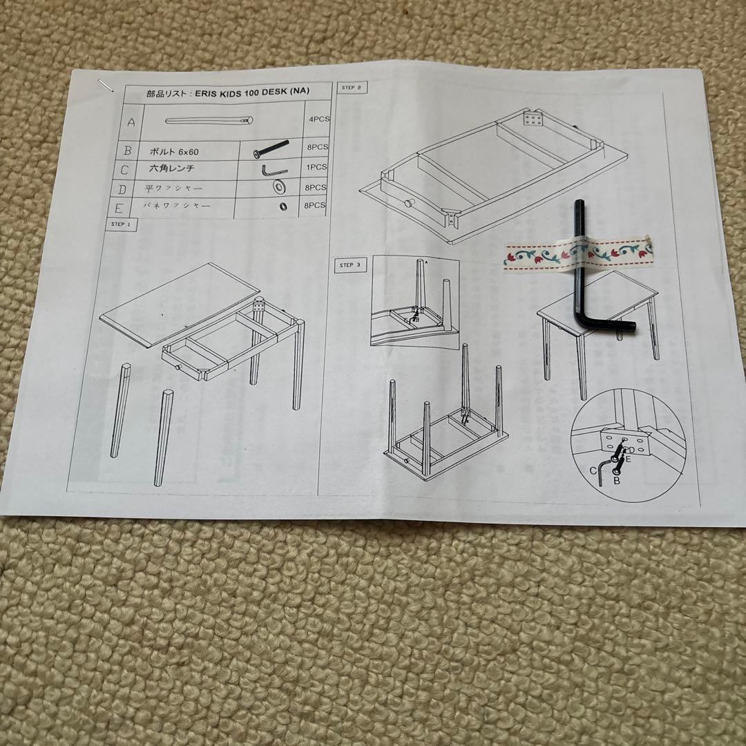 木製シンプルテーブル 引き出し付き