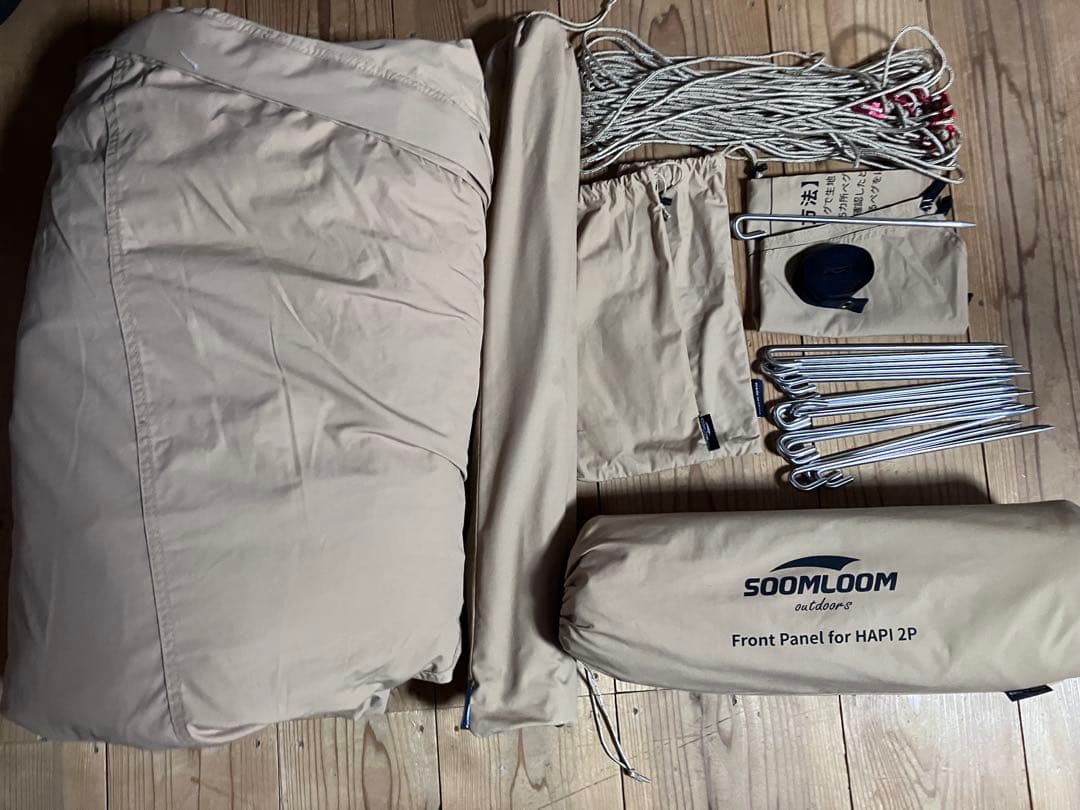 SOOMLOOM HAPI 2P テント　前幕付き