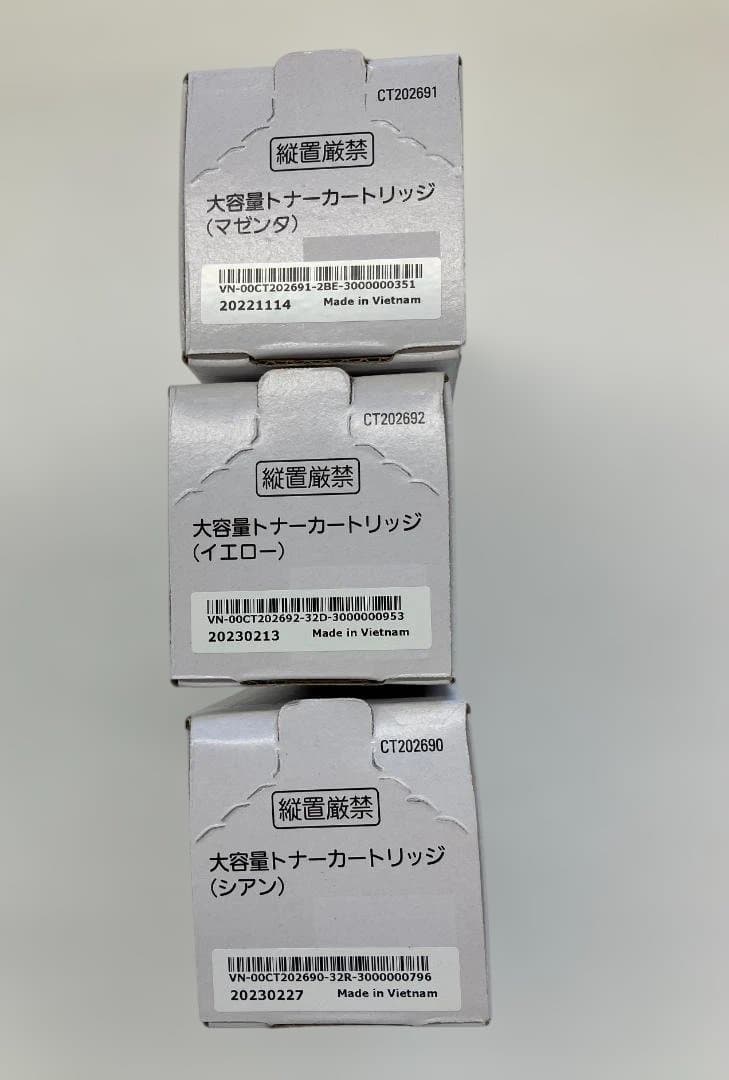 【純正】NECトナーカートリッジ 3色セット／PR-L5850C-16〜18