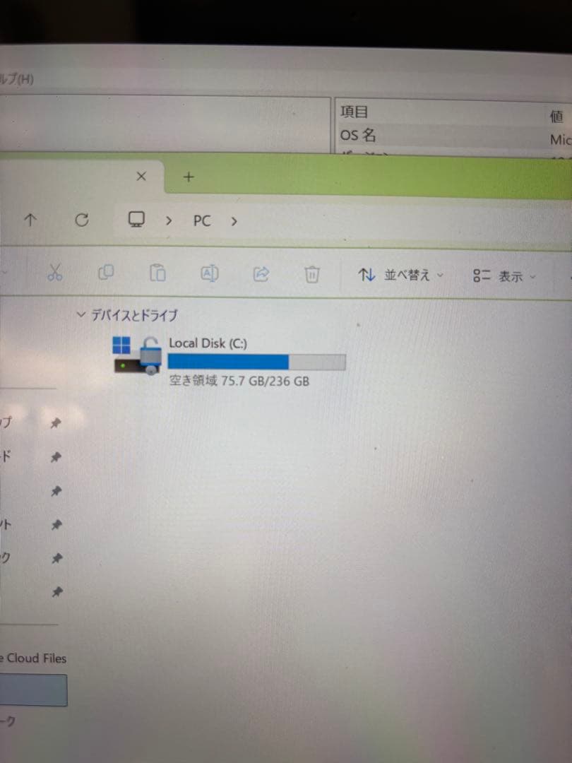 Surface Laptop 3 13.5インチ Core i7 メモリ16GB