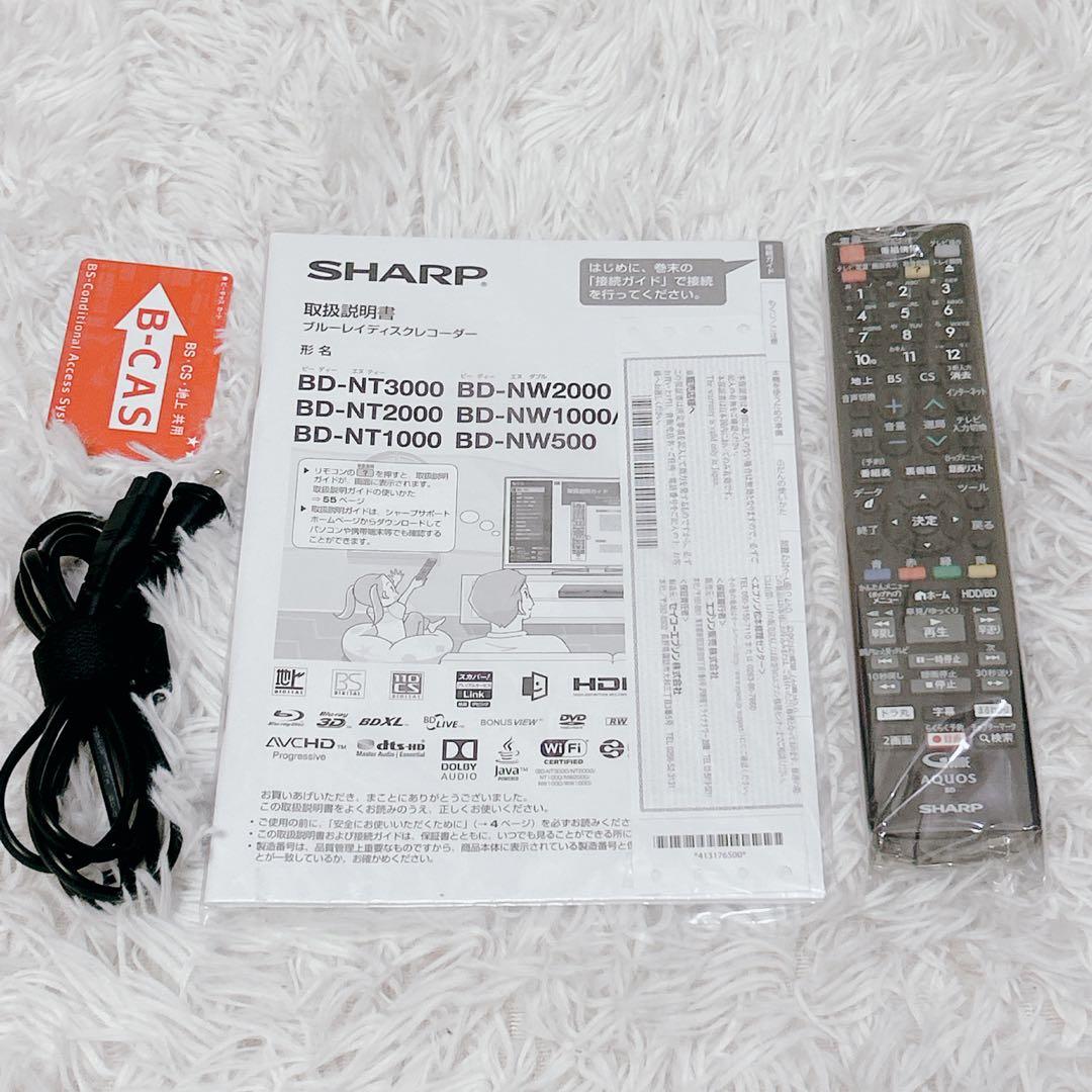 【美品】SHARP BD-NW1000 Blu-rayレコーダー HDD1TB