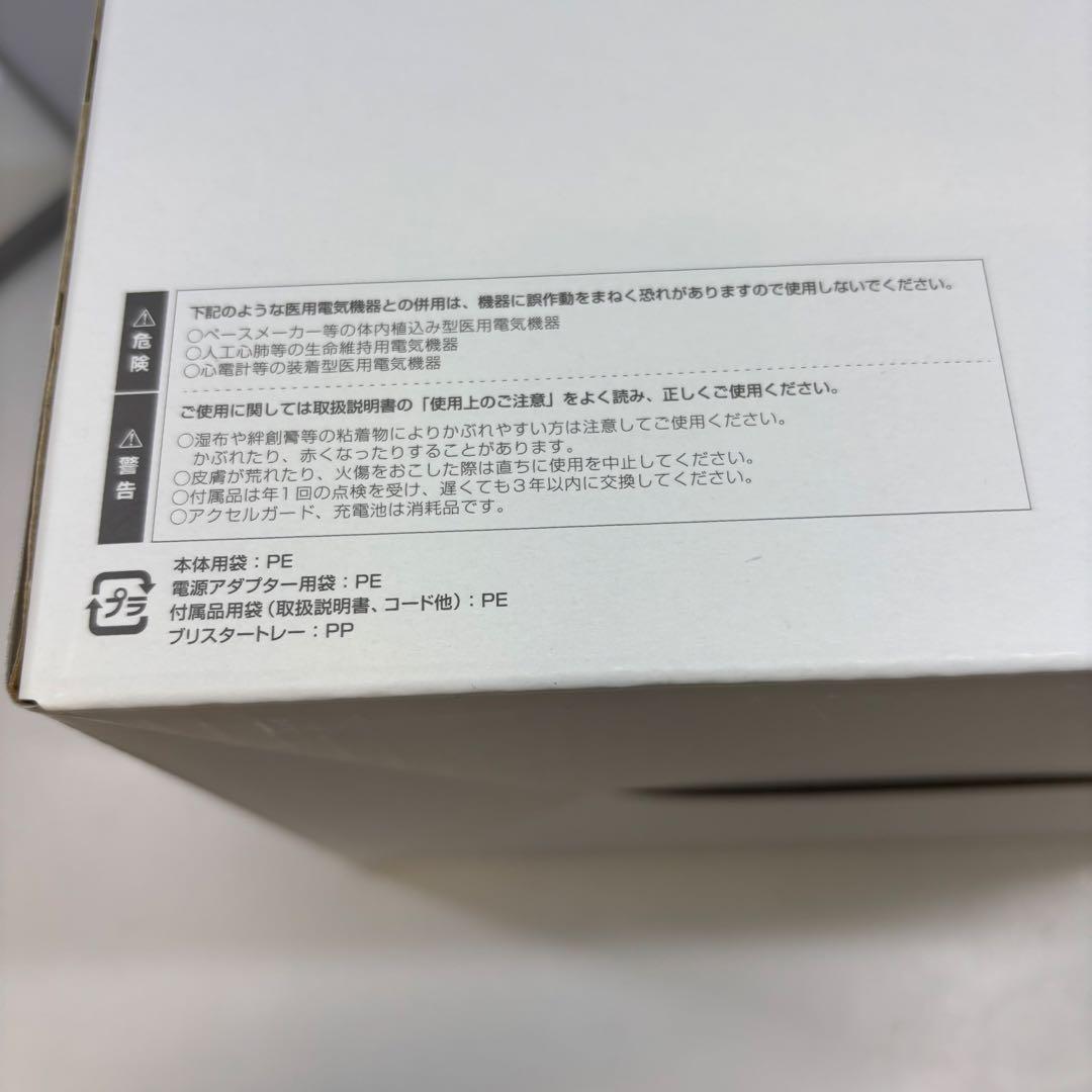 Twin Beat R ツインビートR 伊藤超短波株式会社 多機能美顔器