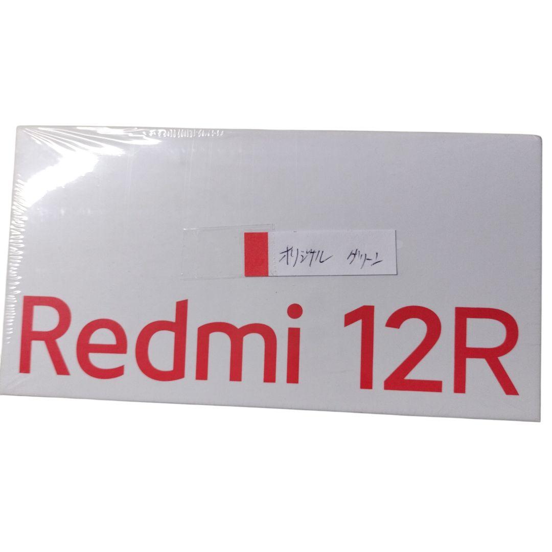 週末セ−ル Xiaomi Redmi 12R グリーン　オリジナル　5G