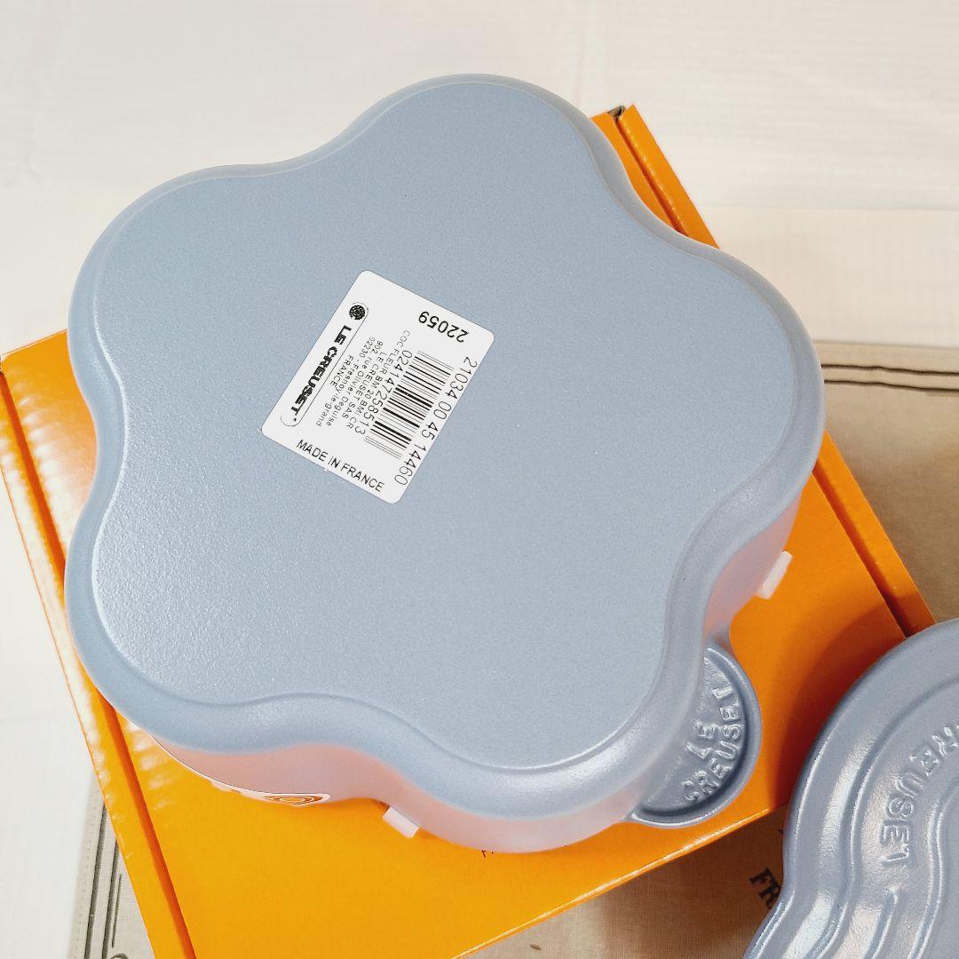 ルクルーゼ ココットフルール 20cm ミネラルブルー mineral 海外