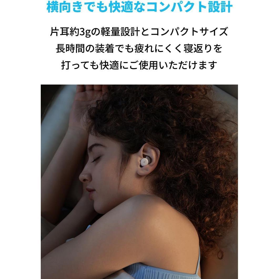【美品】Anker Soundcore Sleep A20 ワイヤレスイヤホン