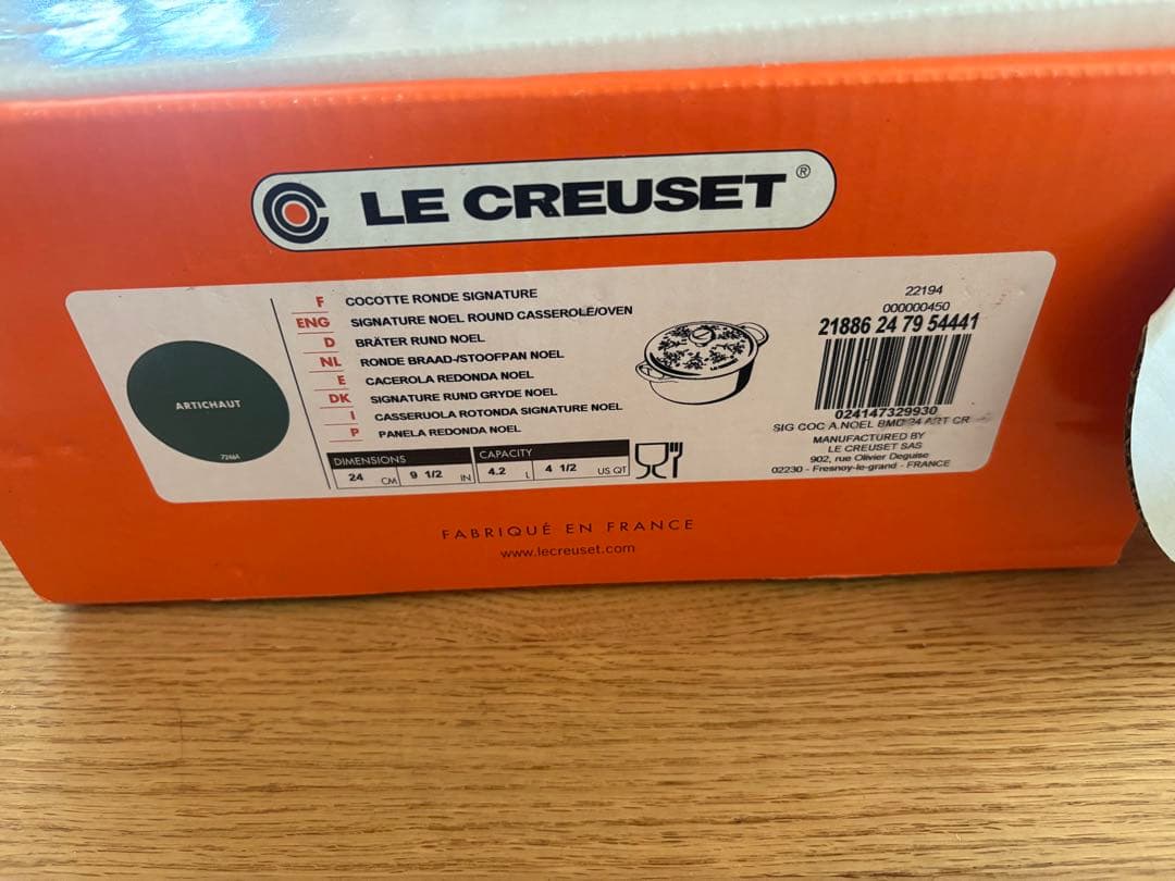 LE CREUSETクルーゼシグニチャー ココットロンドノエルレリーフ24cm