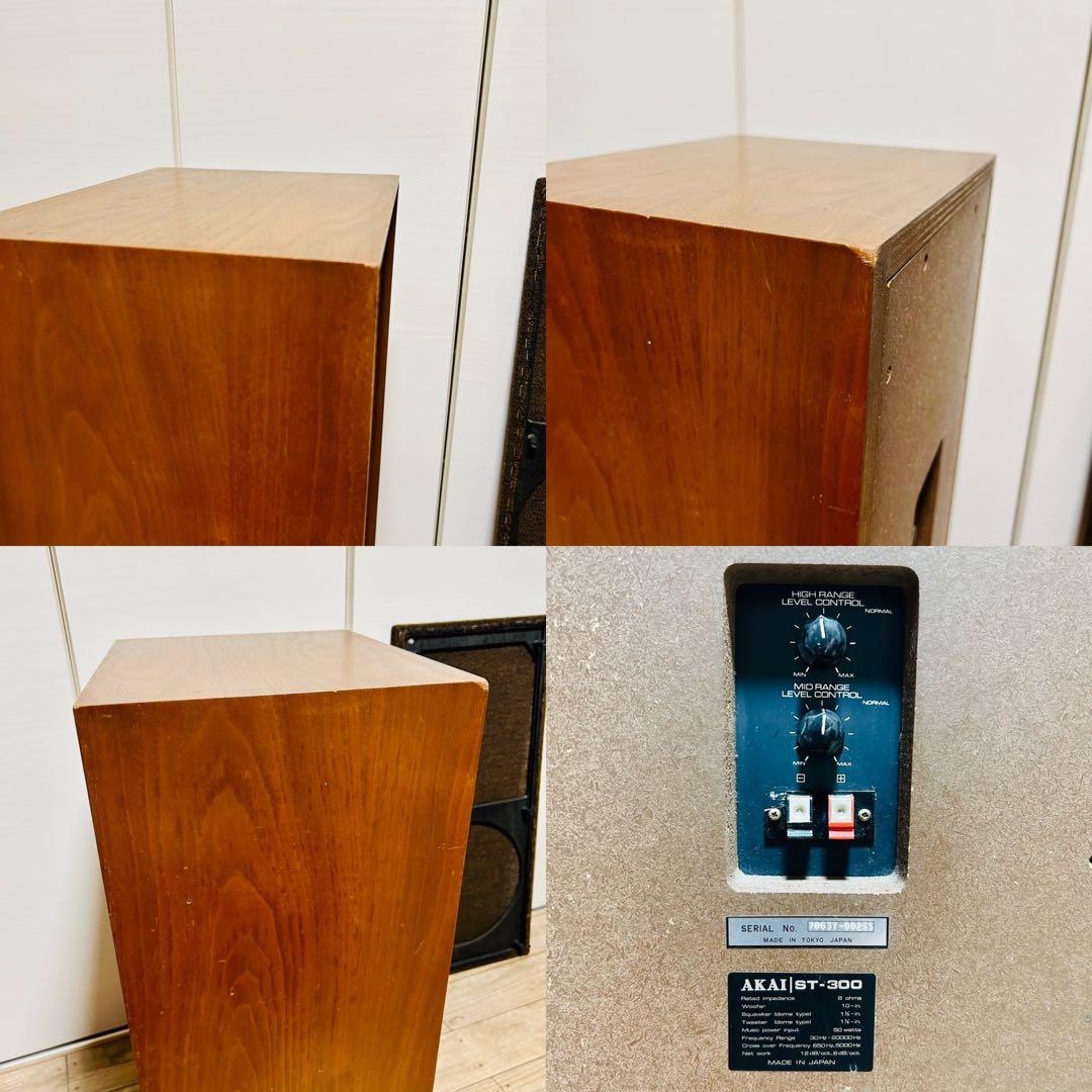 【希少】AKAI ST-300 ペア 3way 3スピーカー 大型