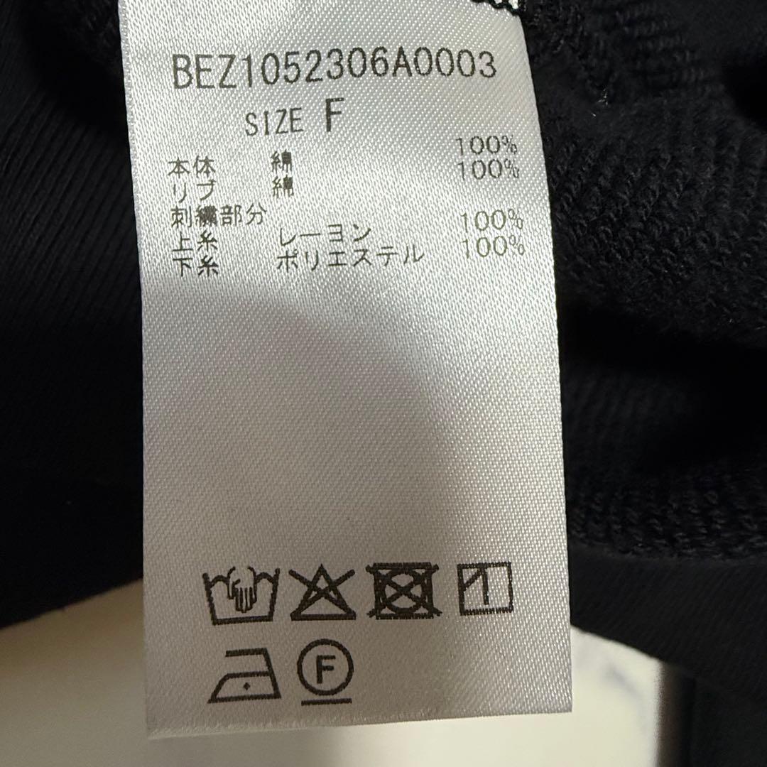 未使用タグ付き　25年　BEARDSLEY Ronde刺繍裏毛プルオーバー