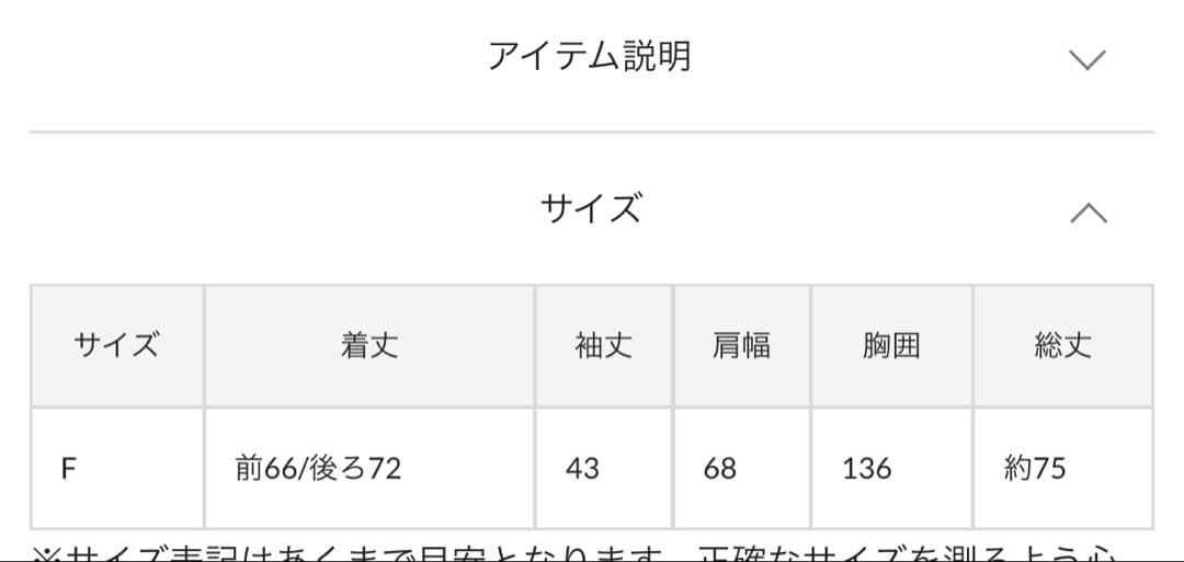 未使用タグ付き　25年　BEARDSLEY Ronde刺繍裏毛プルオーバー