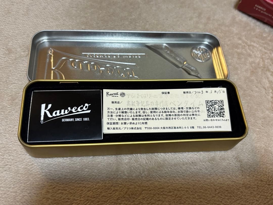 カヴェコスペシャル レッド 廃盤品0.5mm