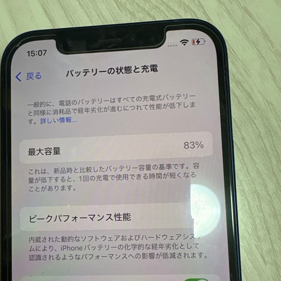 Apple iPhone 12 ブルー(カメラ機能に問題あり)