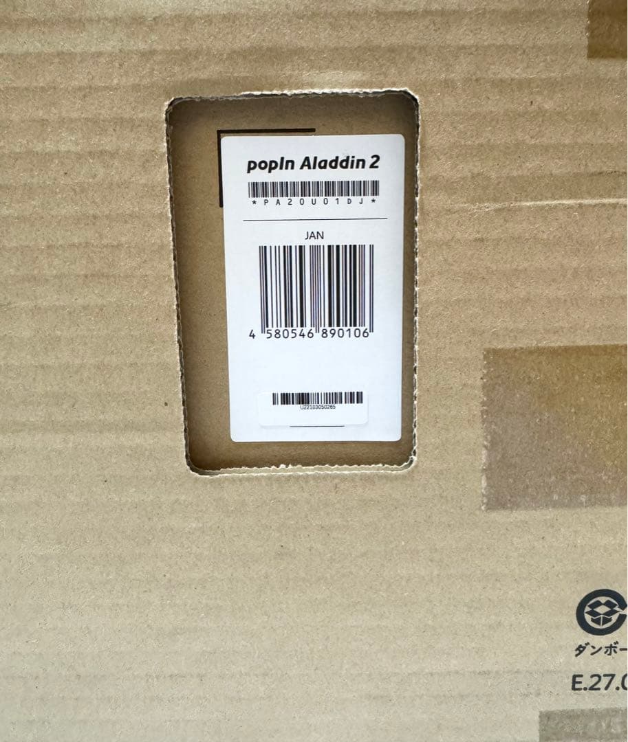 popIn Aladdin2 ポップインアラジン2 プロジェクターライト