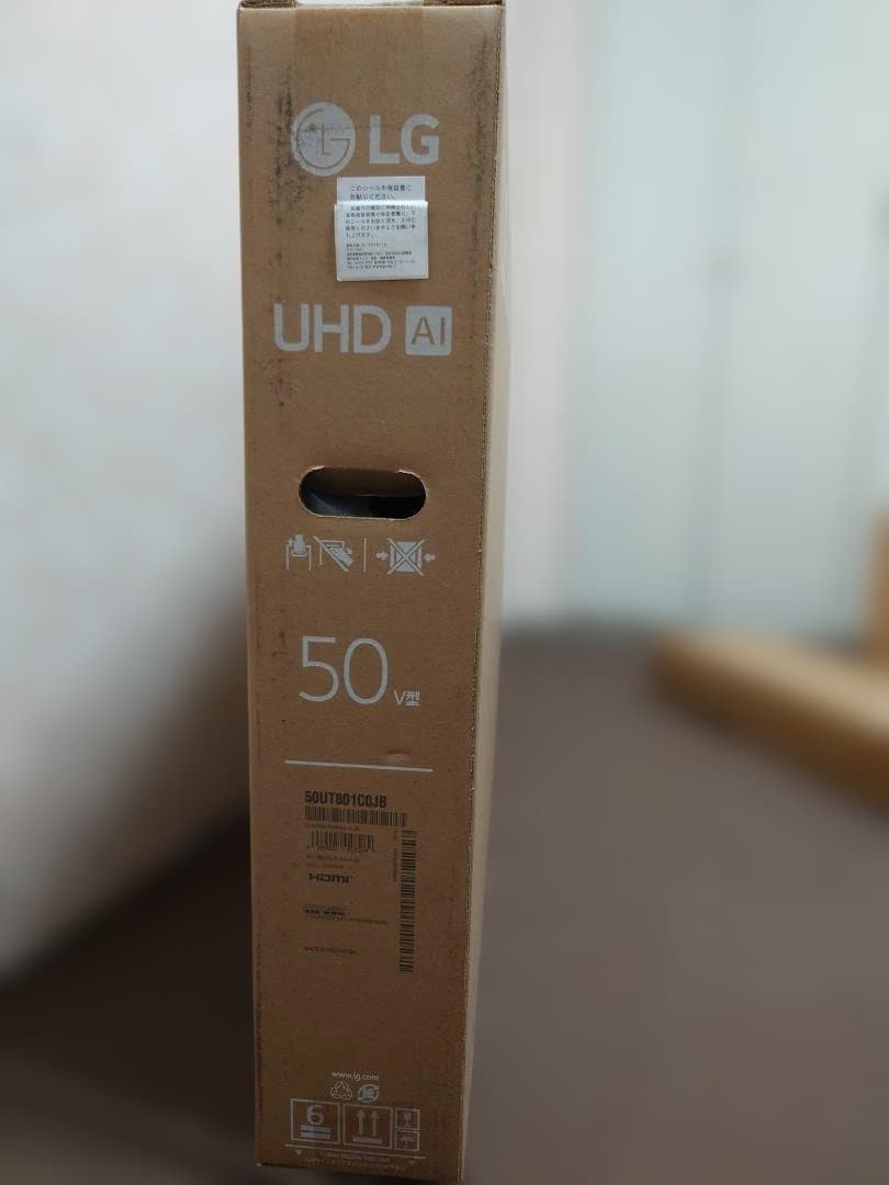 （新品未開封）LG UHD AI 50V型 テレビ 本体